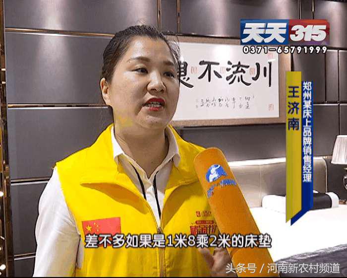 正品乳胶价格大概多少,带您了解低价乳胶内幕