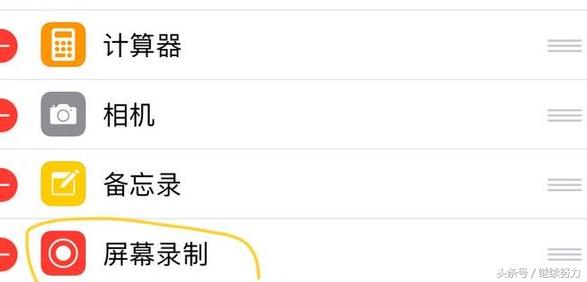 ios任意版本降级方法,ios16.1关闭通道如何降级
