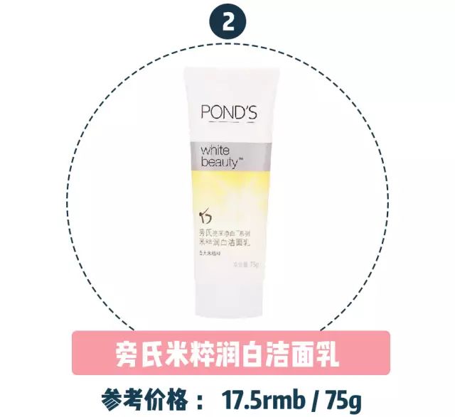 无限回购多囤有益屈臣氏好物推荐,盘点屈臣氏最值得买的护肤品