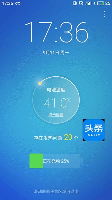 魅蓝note6多受欢迎,魅蓝note6最新使用测评