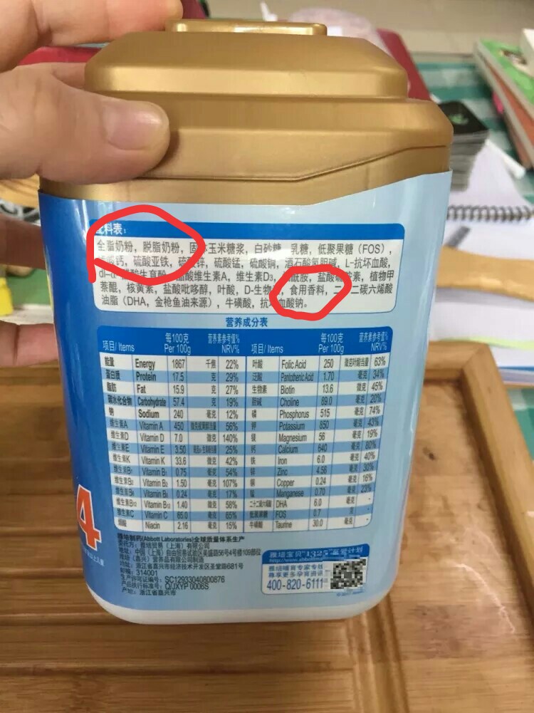 一岁半宝宝晚上喝一次奶粉正常吗,一岁半宝宝喝纯牛奶好还是奶粉好