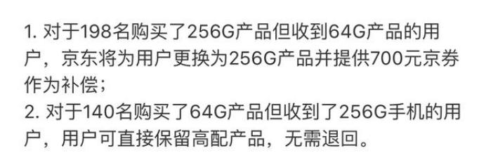 假一赔四是真货吗,假一赔四为什么商品上不显示