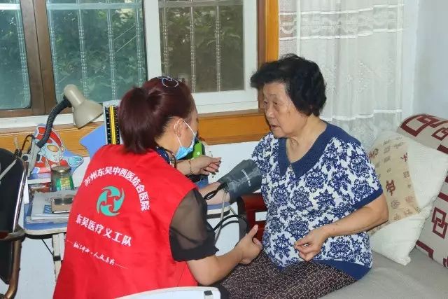 爱心行动关爱孤寡老人,孝行天下关爱空巢老人送医上门