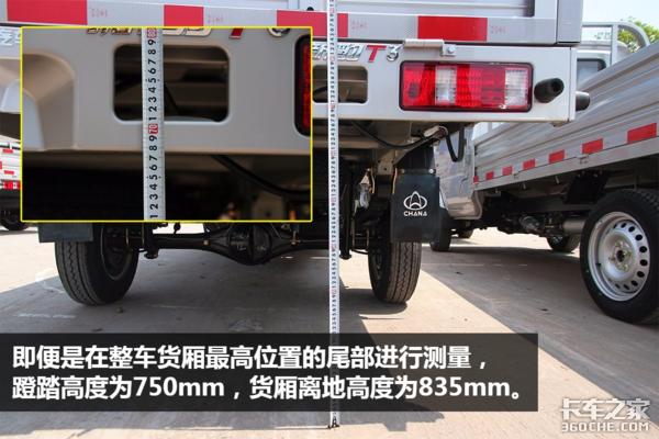 长安跨越新豹t3最新版价格,长安跨越新豹t3单排微卡