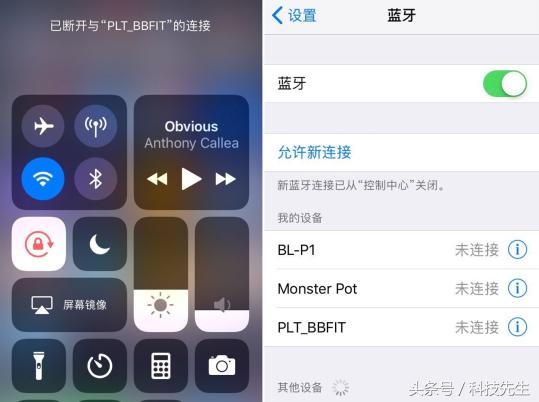 ios提示网络存在风险无法打开应用,苹果蓝牙和wifi需要彻底关闭吗
