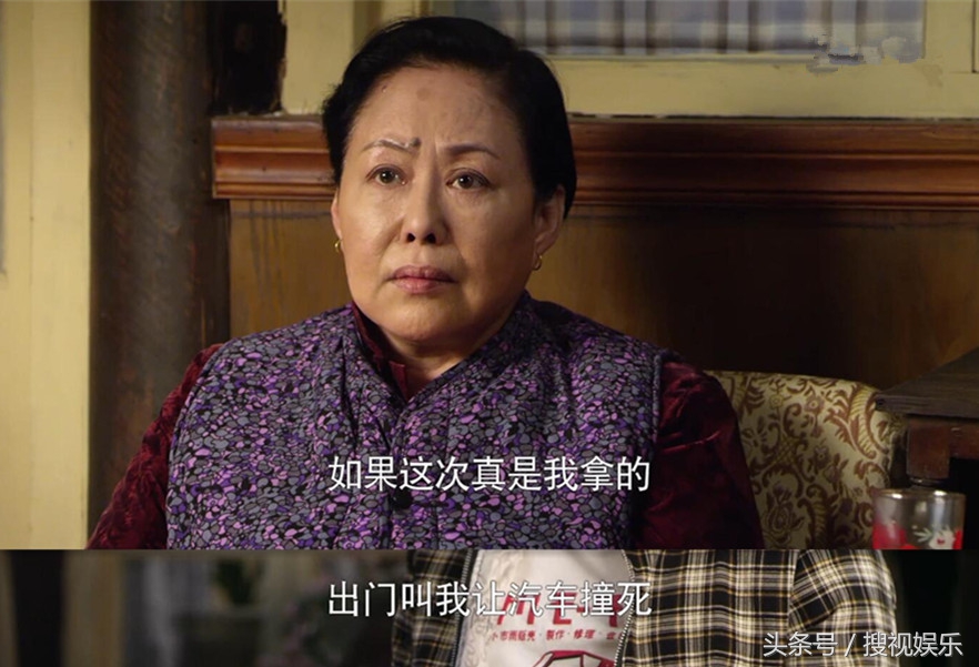 李二宝比樊胜美她哥脸皮还厚，痛恨这些败家子们