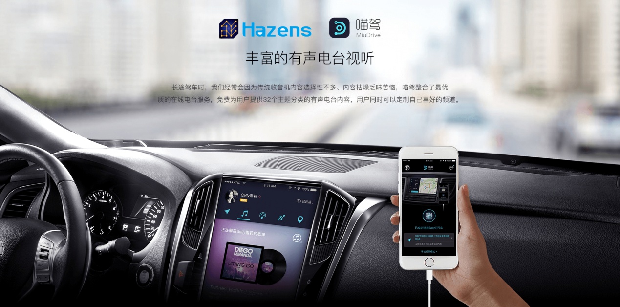 车机4g导航怎么更新,无需实名认证的应用