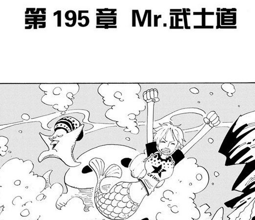 海贼王最吸引的片段,海贼王最吸引你的是什么