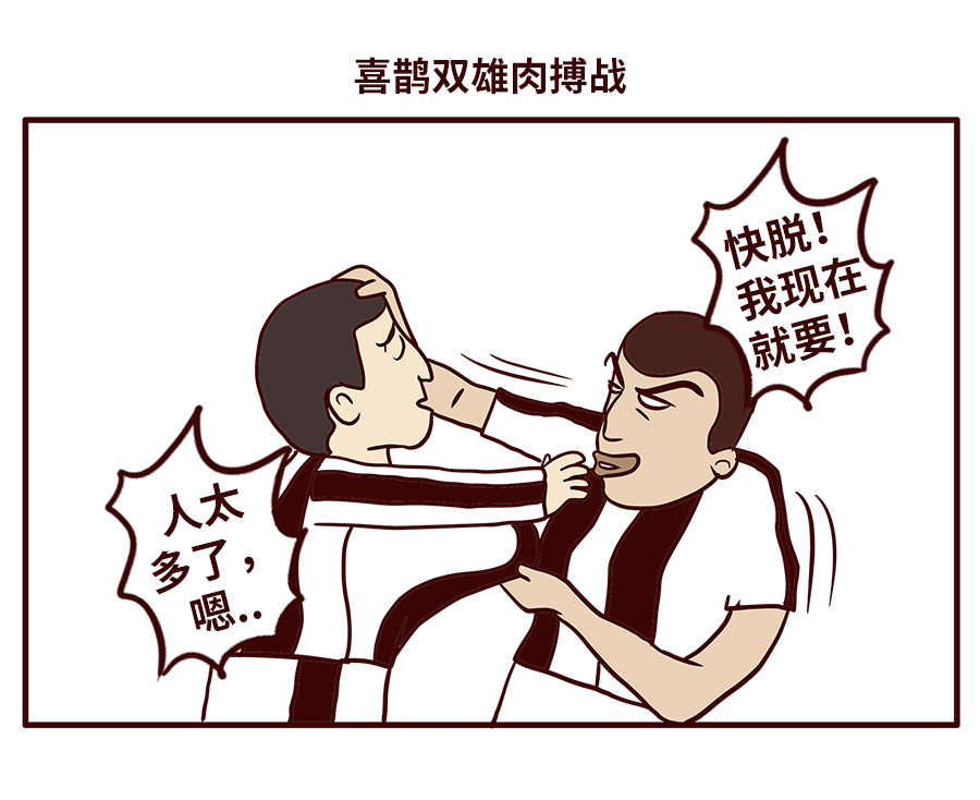 内马尔卡瓦尼更衣室冲突,内马尔姆巴佩是怎么发生矛盾的