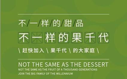 微商加盟哪种好,2020必火的创业微商项目加盟