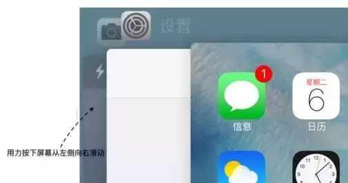 iOS11新功能看不懂？然而这不是Bug