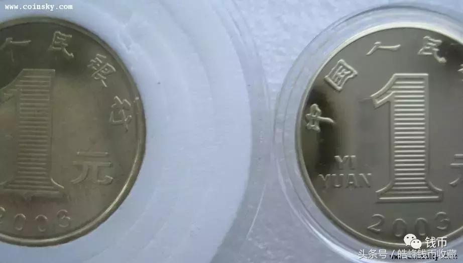 生肖羊纪念币真假对比图,生肖羊纪念币真伪