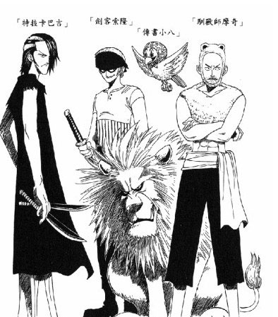 海贼王最吸引的片段,海贼王最吸引你的是什么