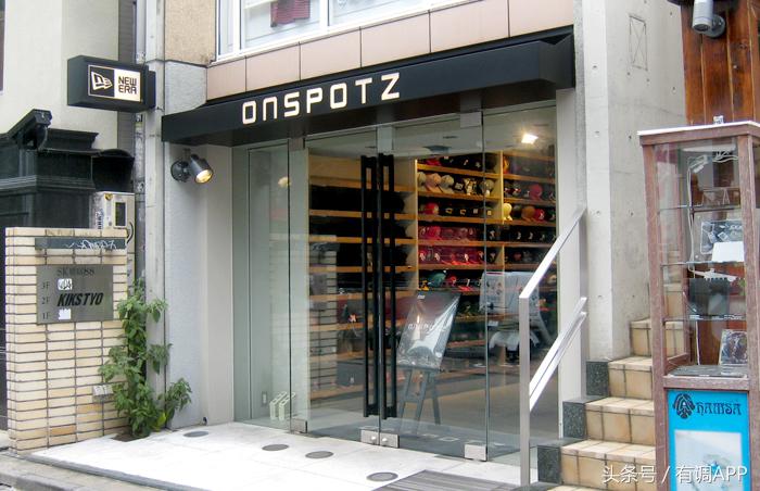 去不了日本可以来这里逛一逛,东京潮店