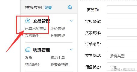 淘宝商家遇到诈骗情况怎么做,淘宝商家骗子最新套路骗局