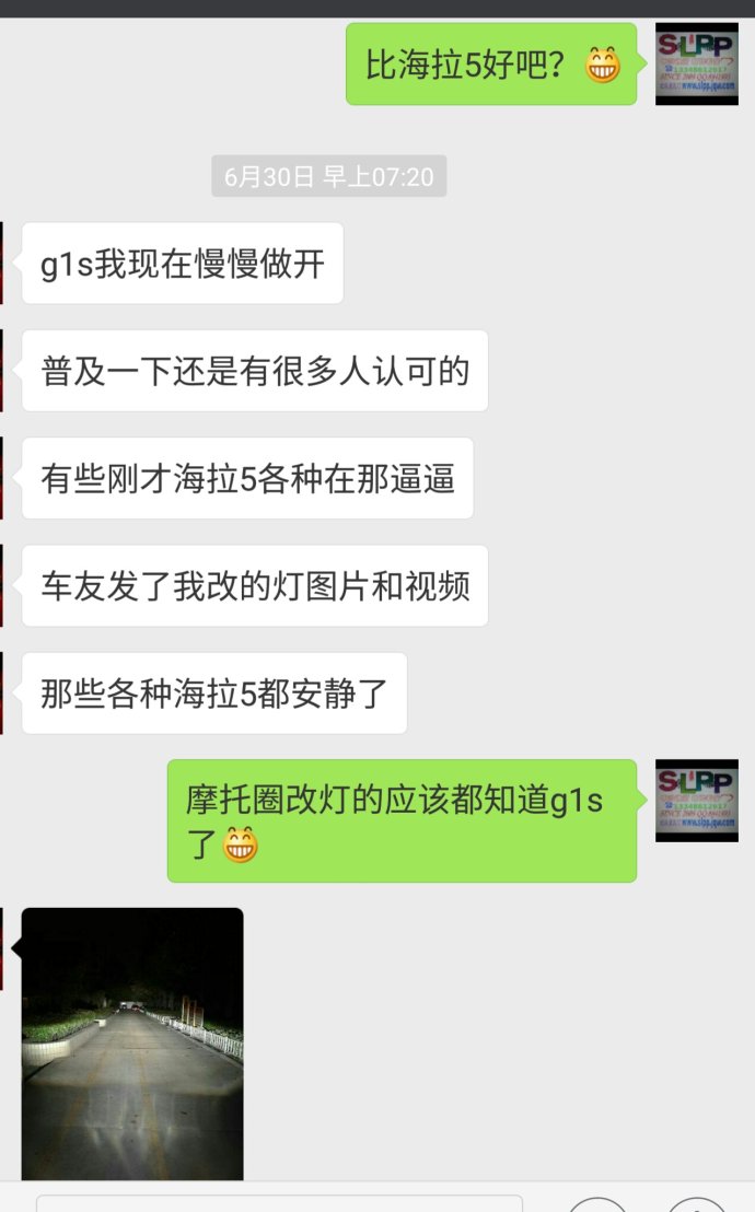 北极星车灯改造,北极星改灯图片