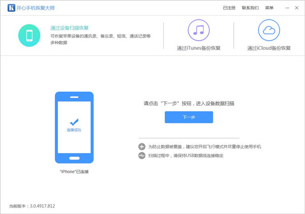 微信聊天记录删了怎么恢复iphone,微信怎么恢复聊天记录最简单方法