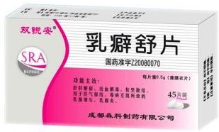 哪些中药能治疗心肌缺血,哪些中药能治疗肺炎