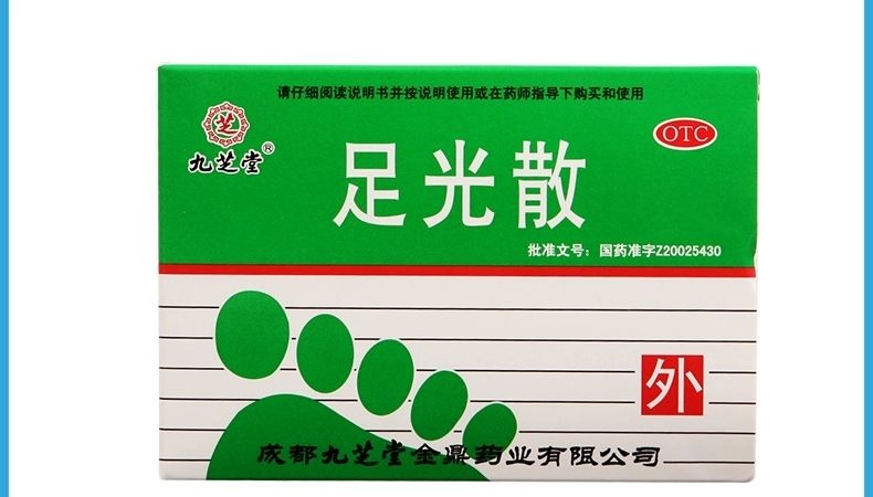 药房的不合理用药行为(二)