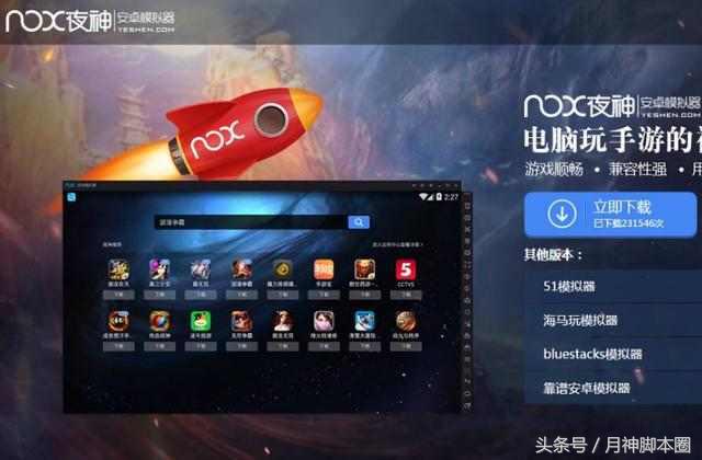 月神引流,月神脚本