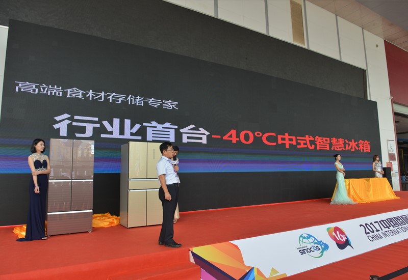 澳柯玛无霜冷柜价格表,家用冷柜澳柯玛风冷