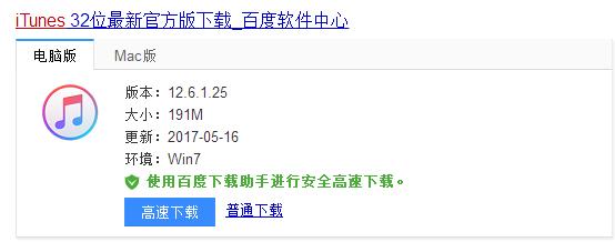 苹果11无法连接到appstore怎么办,苹果11无法连接applepay