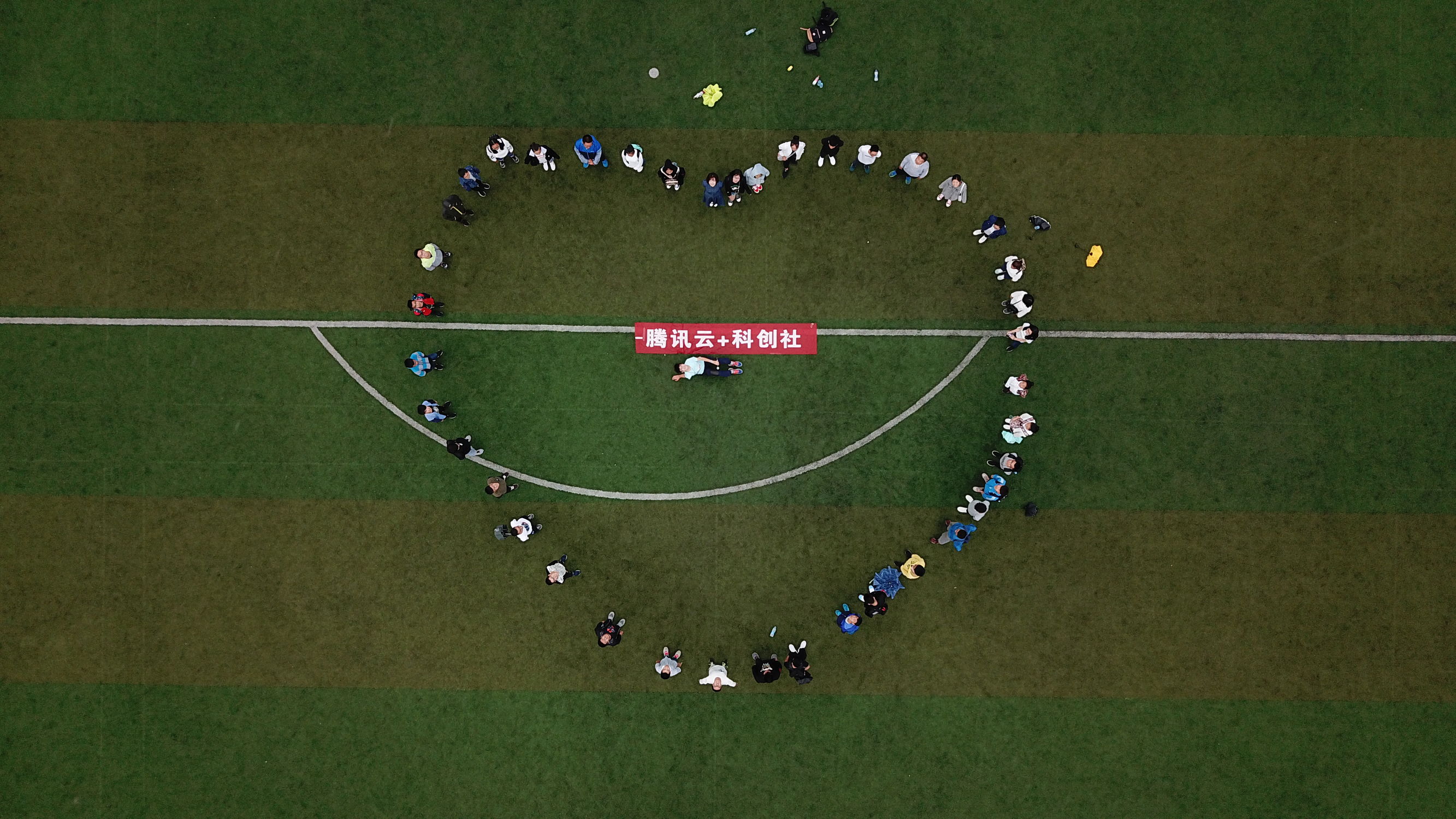 “腾讯云+科创社”携手青藤书院共同引领山西科技创新