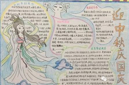 中秋节的灯笼简单又漂亮创意,中秋手工灯笼手抄报文字