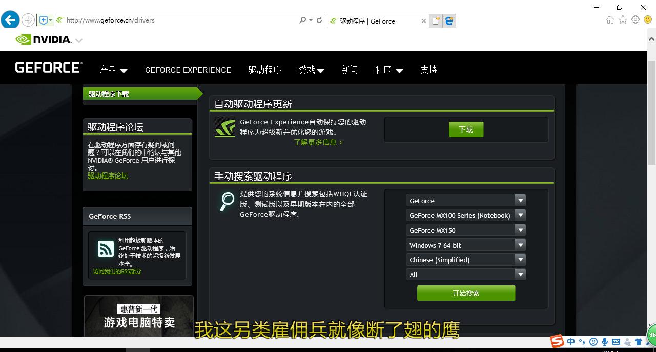如何安装英伟达显卡驱动,如何正确安装英伟达显卡驱动2060