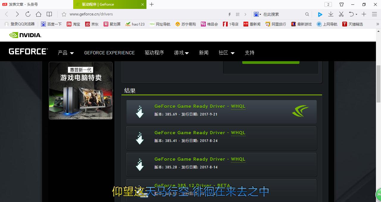 如何安装英伟达显卡驱动,如何正确安装英伟达显卡驱动2060