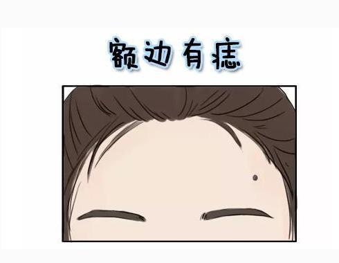 这几种痣千万别乱点,脸上有个痣破财什么意思
