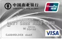 羊毛*党**必备！玩转各银行十八篇第八弹之农业银行信用卡