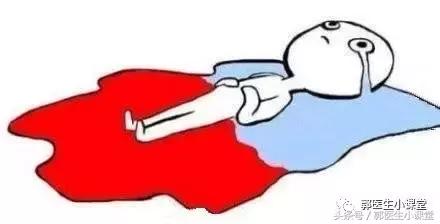 “姨妈”血发黑，需要排毒？