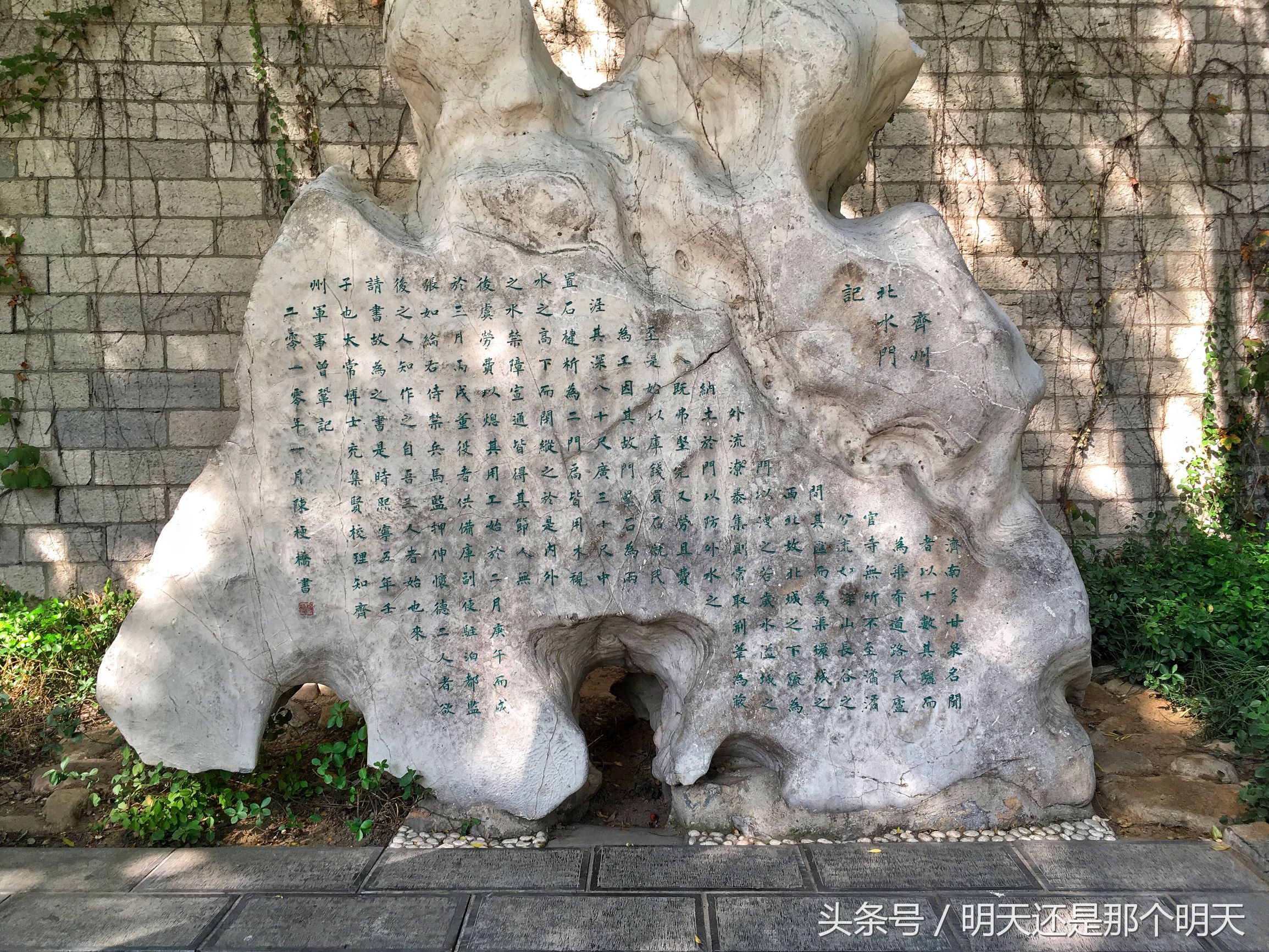 大明湖一城山色半城湖对联照片,一城山色半城湖大明湖对联