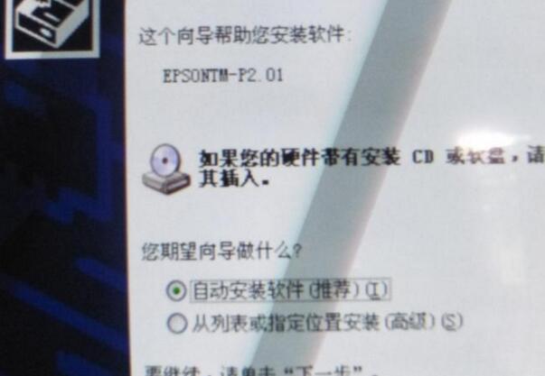 常见打印机驱动,打印机驱动常见问题