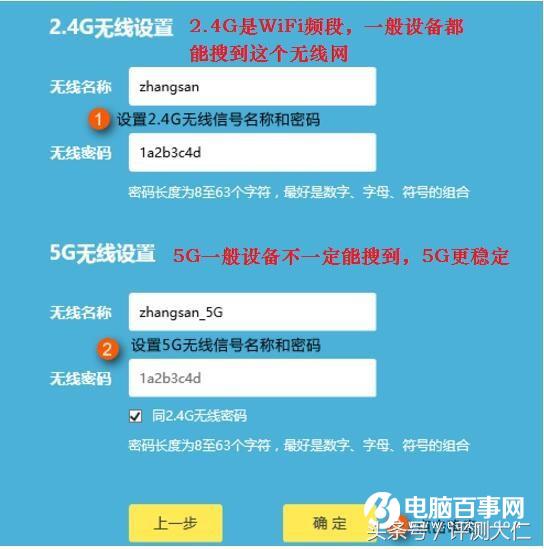 路由器如何5分钟设置上网,主路由器带多个副路由器怎么设置