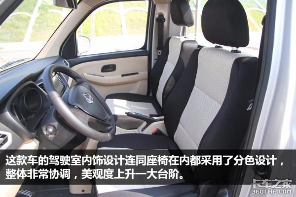 长安跨越新豹t3最新版价格,长安跨越新豹t3单排微卡