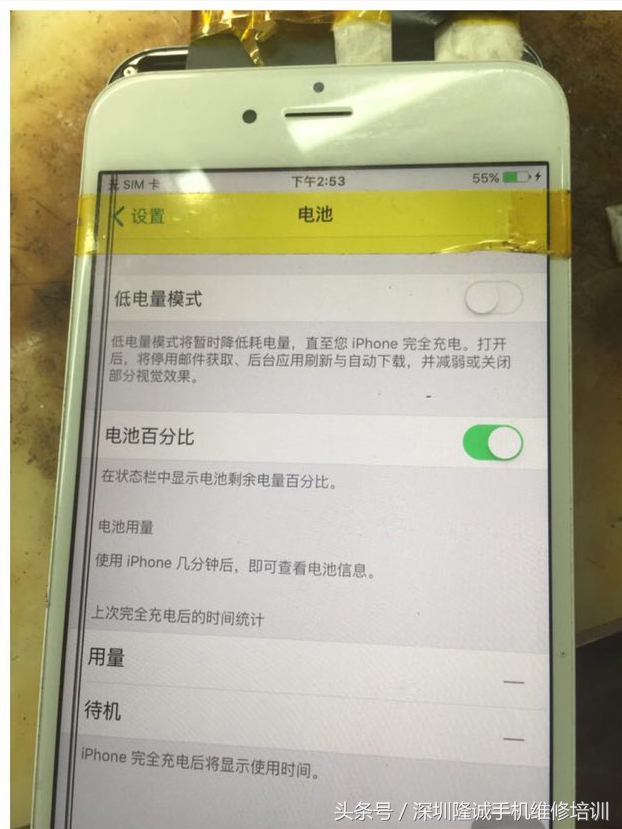 iphone6plus不能充电了,iphone6plus为什么不能截图