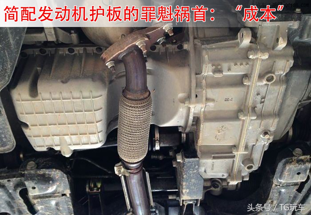 发动机护板有必要装吗实测,suv有没有必要安装发动机下护板