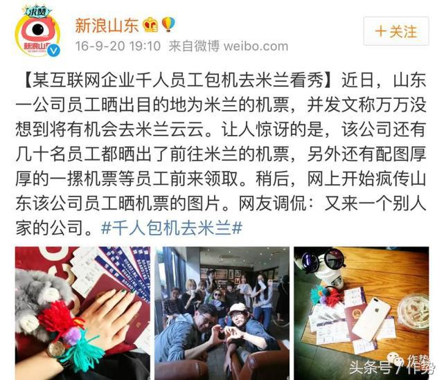 这家淘宝第一的女装销售冠军，竟然做出如此low之事