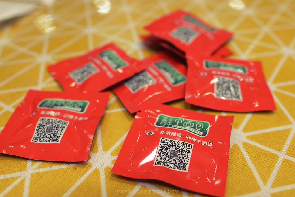 你快jiao啊，再不jiao，它就没了……