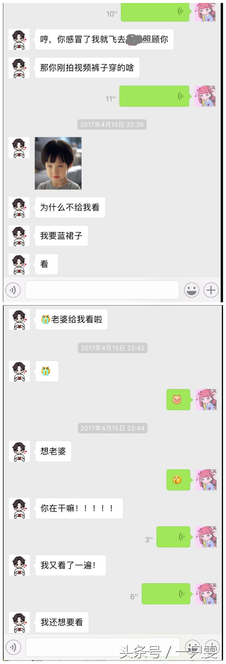 国服第一被封号,曾骚扰辱骂前女友三个月!