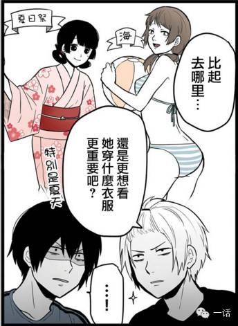 Vol.49ㅣ少女你好好可爱（下）