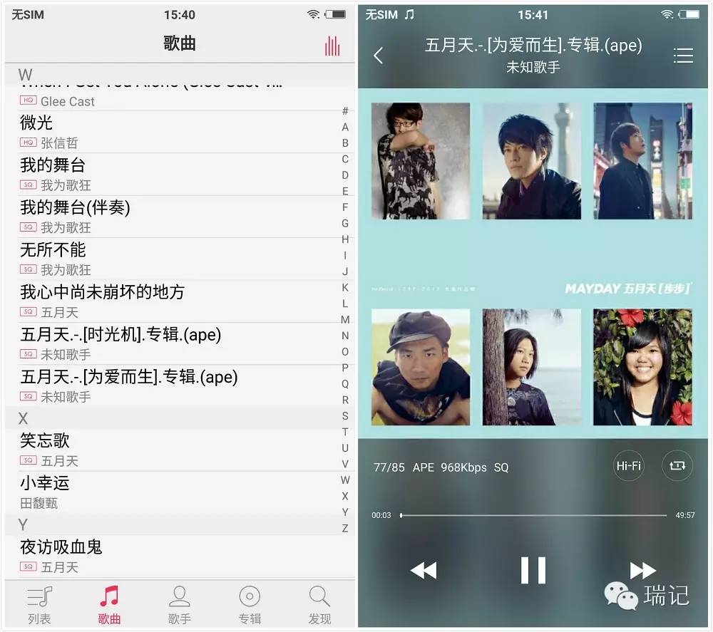 锦衣夜行的Xplay5：上手和反思