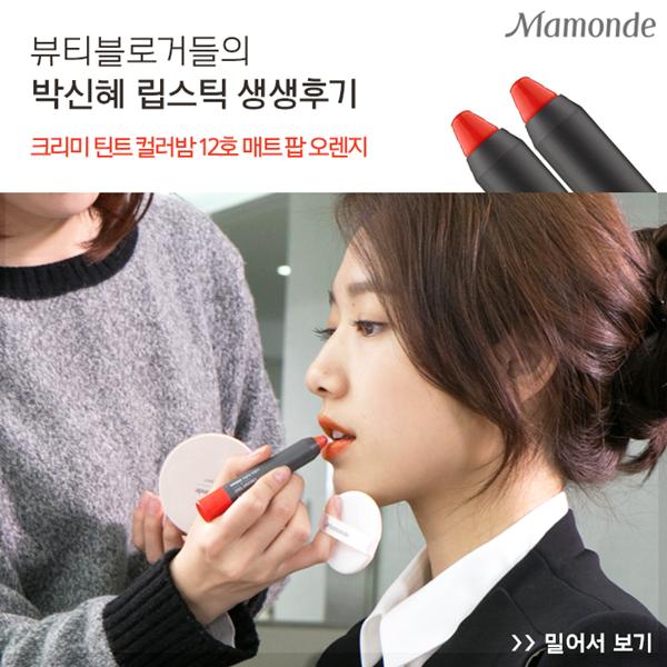 韩星牌护肤品怎么样,韩国明星Run代言的护肤品