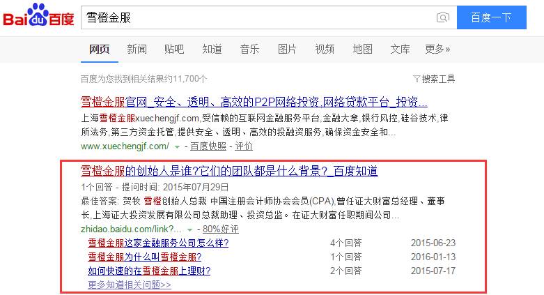 深圳seo搜索优化关键词如何布局,商品seo关键词优化方案