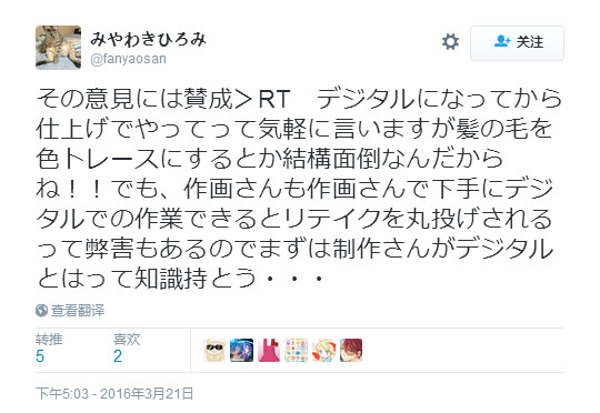 在咖啡厅里做动画是否搞错了什么？-Anitama新声