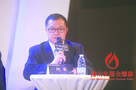 “大咖”国际视野南海论道“*局破**”佛山服务外包