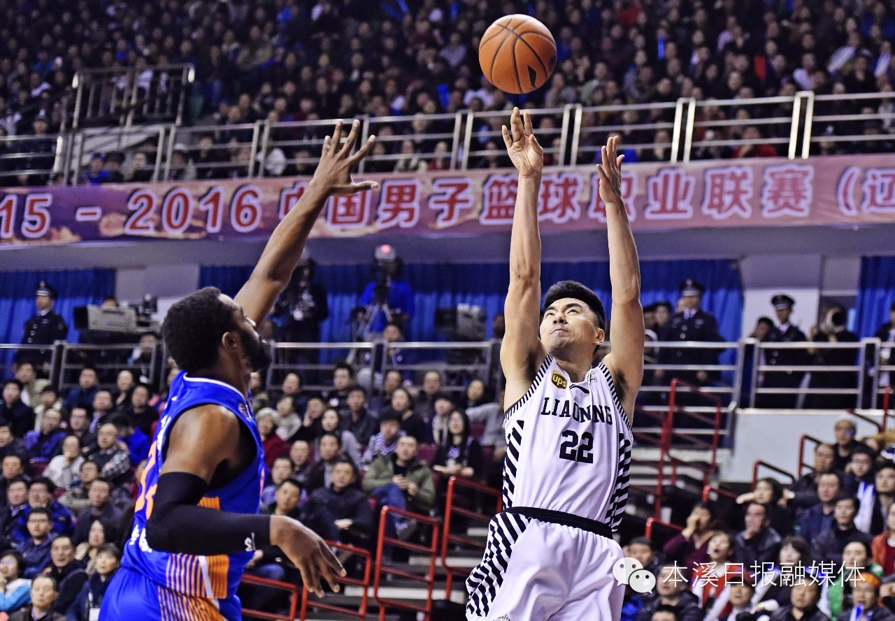 辽宁药都本溪夺冠总决赛视频,辽宁药都本溪队主场