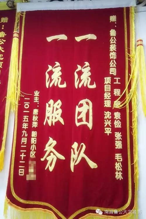 房子被装修公司装得乱七八糟的,买房装修23条血的教训送给大家